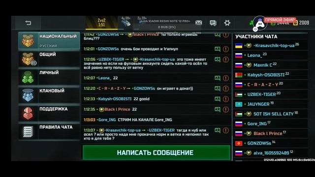 Art of War 3 | Добиваем 500 Подписок смотреть онлайн