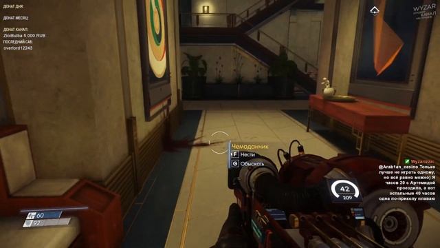 Prey 2017 Обзор Игры смотреть онлайн