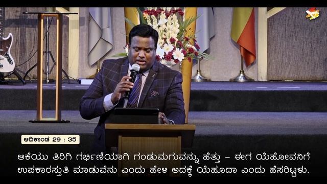Message by Rev. Dr. Ravi Mani / /ADONAI TELEVISION смотреть онлайн