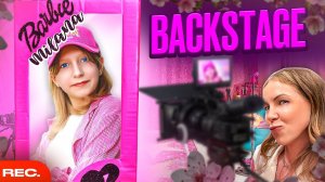 СУПЕР СМЕШНОЙ БЭКСТЕЙДЖ МИЛАНА ТУТ!