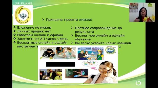 Мега проект "Diamond" Суть проекта- Нурият Исрапова смотреть онлайн