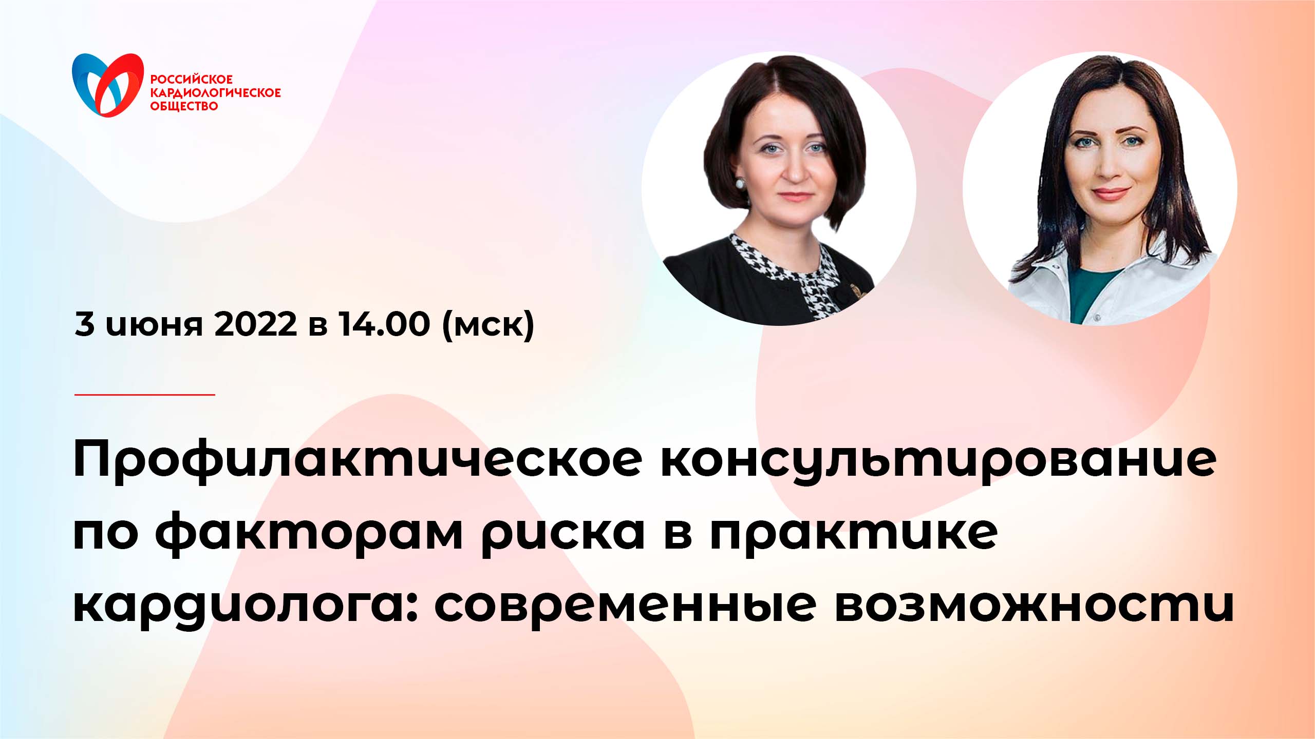  смотреть онлайн