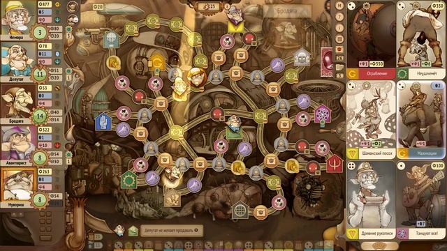 [Игры для Ума] Gremlins, Inc. Лунный турнир. смотреть онлайн