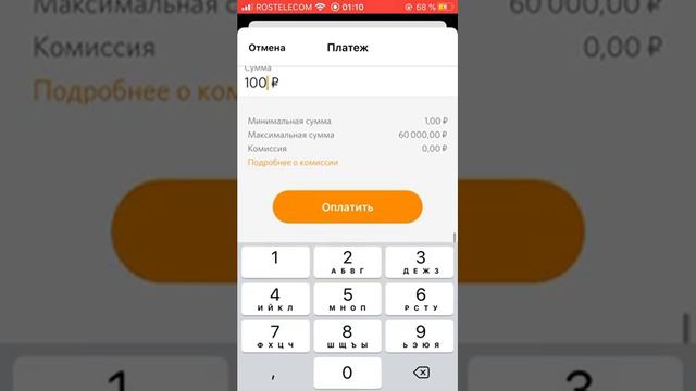 ШОК!Киви выдаёт деньги бесплатно!!Нашел баг в системе киви смотреть онлайн