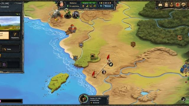 therian saga искать стрелу смотреть онлайн