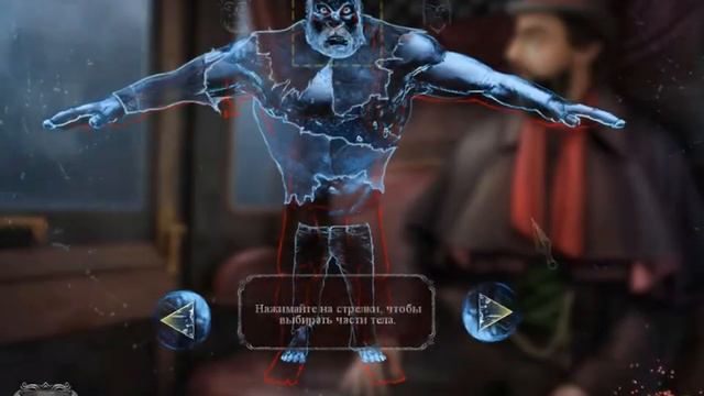 Игра Вермильоновый дозор. Мургейтское соглашение. Коллекционное издание