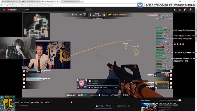 БРАТИШКИН СМОТРИТ: СИМПЛ ВЫТАЩИЛ ДЖОКЕРА ПРОТИВ FAZE! смотреть онлайн