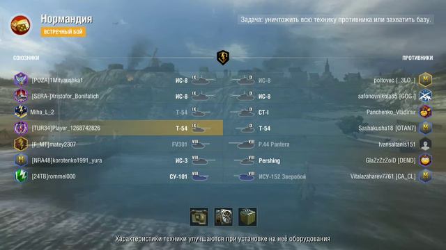 Шоооооок!!!!! Купил Т 54 в wot Blitz смотреть онлайн