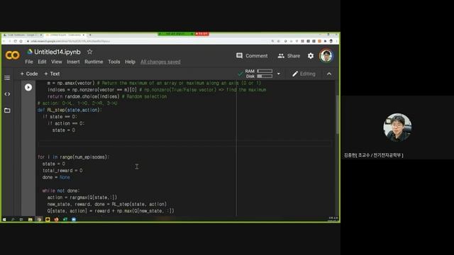 딥러닝기초프로그래밍) Q-Learning 파이썬 구현 실습 смотреть онлайн