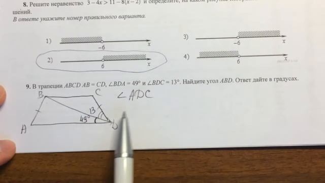 ОГЭ 18#1? смотреть онлайн