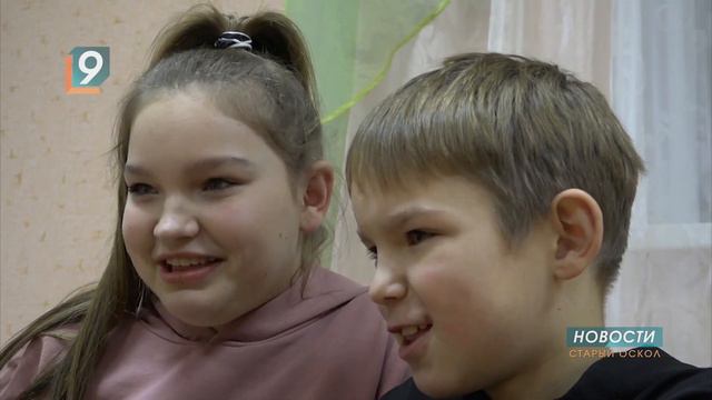 В старооскольском центре «Старт» воссоединились сразу две многодетные семьи смотреть онлайн