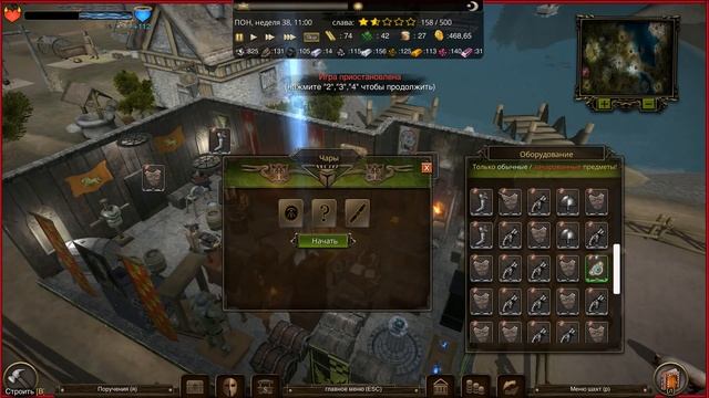 БИБЛИОТЕКА! #9 BLACKSMITH LEGENDS смотреть онлайн