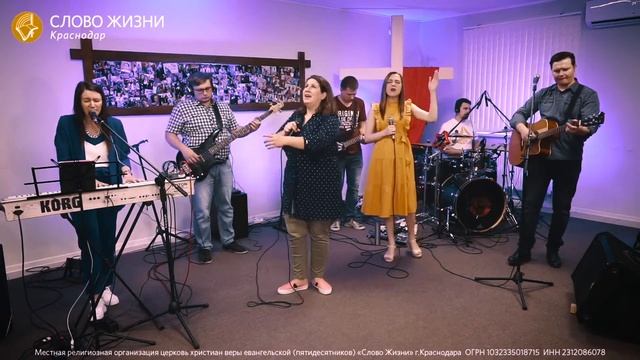 Я так жажду, Боже | Маргарита Моргачева | WORSHIP Слово жизни Краснодар Music