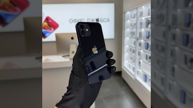 iPhone 12 black смотреть онлайн
