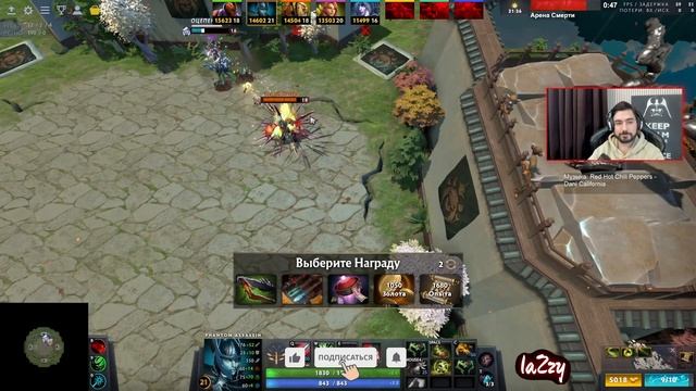 Фантомка имба не контрится | Phantom Assassin - ловкость | WORLD OF DOTA | DOTA 2 смотреть онлайн