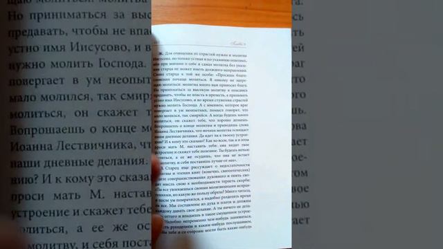 Житие оптинского старца Макария смотреть онлайн