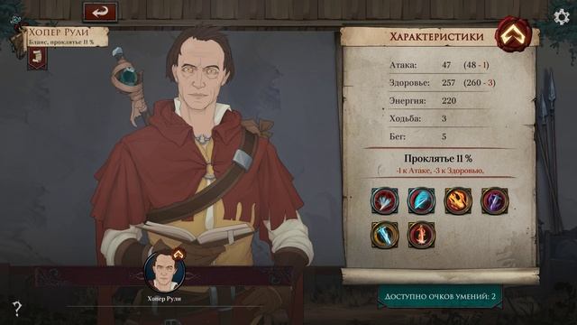 Ash of Gods Redemption - прохождение [29] - русские субтитры