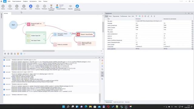 Установка AI Copywriter на чистую систему, часть 3
