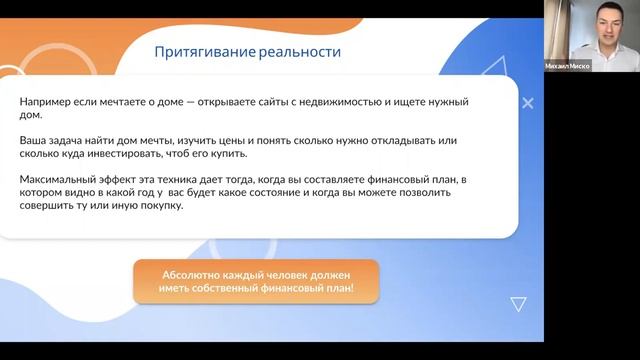 Энергия денег | | Amir Talks Online смотреть онлайн