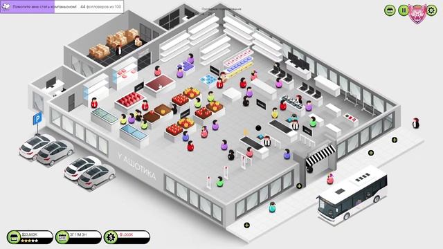 Shop Tycoon: Prepare your wallet gameplay смотреть онлайн
