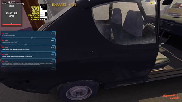 ТАЧКА НА ПРОКАЧКУ #1 - My Summer Car - Разговорный стрим смотреть онлайн