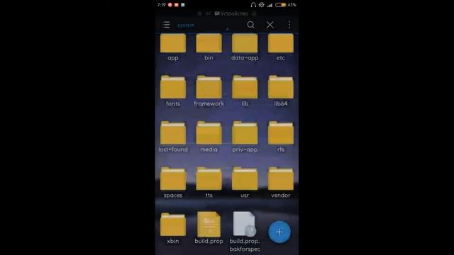 Как поменять версию Андроида смотреть онлайн
