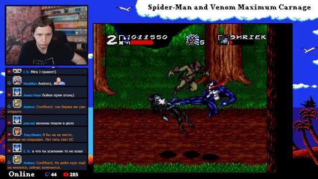 Spider-Man and Venom: Maximum Carnage (SEGA) смотреть онлайн