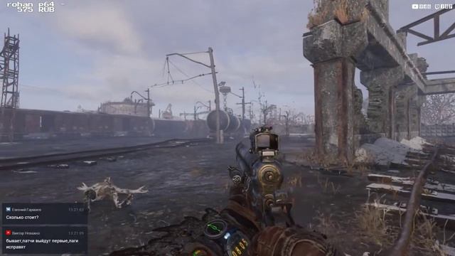 Metro Exodus - VitaminE - Зима, фанатики, мороз #2 смотреть онлайн