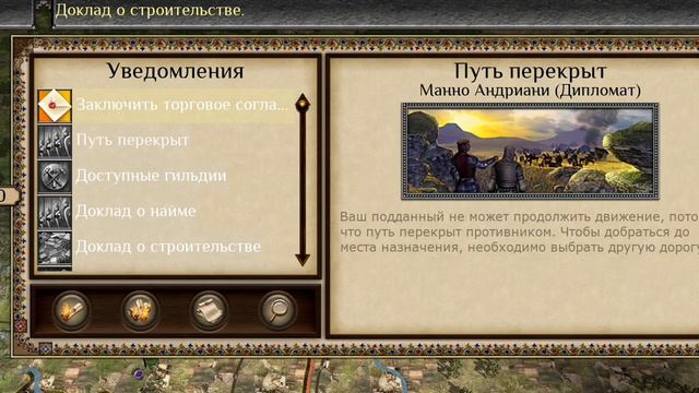 Medival 2 Total War #4 Первый успешный Крестовый поход смотреть онлайн