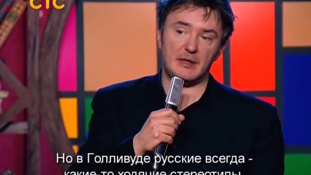 Dylan Moran On Russians — Rus Sub, Eng Sub (21.04.2013)