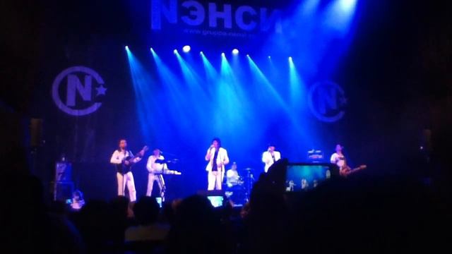 Ненси-Концерт 20.12.15 Bremen,Germany: Ненси - Дым Сигарет с Ментолом смотреть онлайн