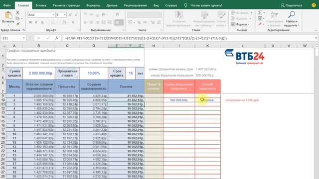 SM. Money. Артур Барсегян Часть 3 смотреть онлайн