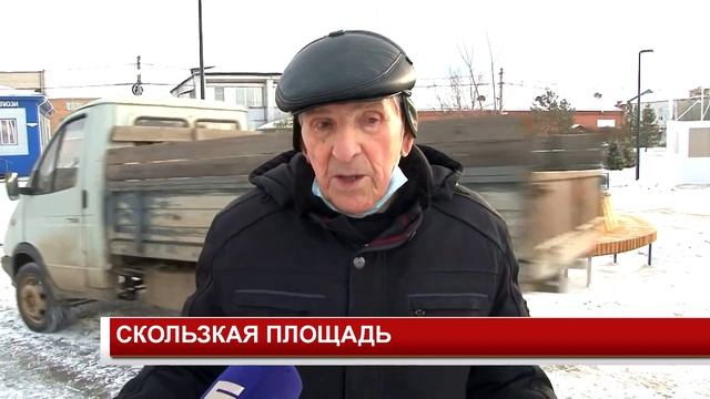 СКОЛЬЗКАЯ ПЛОЩАДЬ смотреть онлайн