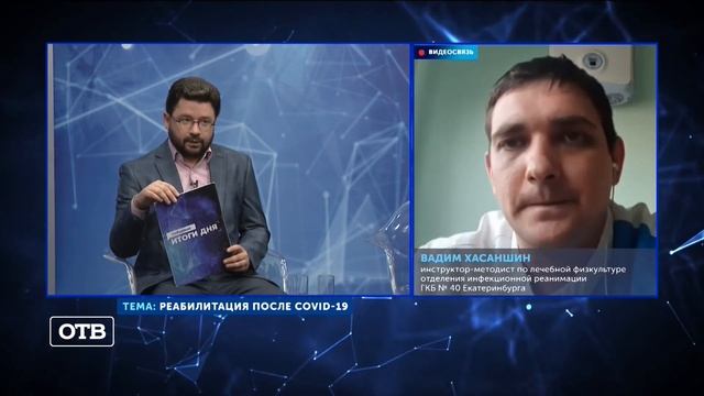 Как происходит восстановление пациентов после ИВЛ? смотреть онлайн