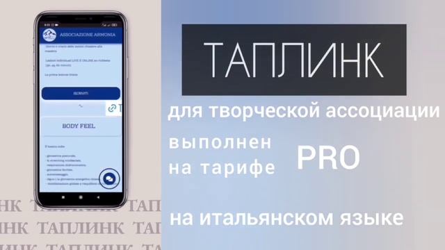 Сайт для творческой ассоциации смотреть онлайн