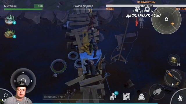 Last day on earth survival - Задания рейдеров. Чистка 4 этажа бункера альфа, слепой охотник и рейд! смотреть онлайн