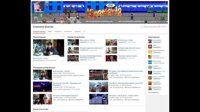 Лучшие каналы Youtube - мое мнение