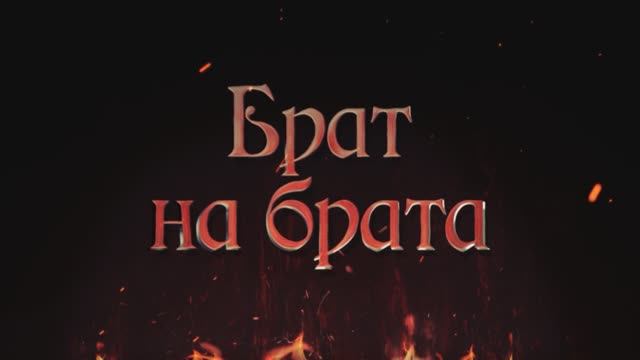 Руина. Следы Империи c Аркадием Мамонтовым смотреть онлайн