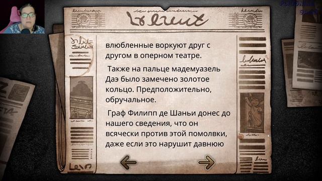 РАЗГОВОР. ЗАЩИТА. ВЛАСТЬꙬMazM The Phantom of the Opera #24 смотреть онлайн