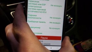 Как Я победил ошибку P20E8 ADBLUE часть 1