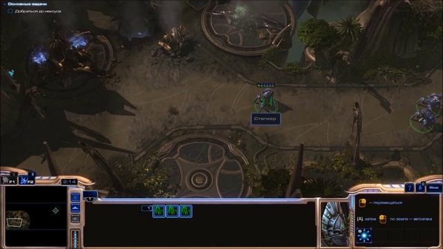 Starcraft 2 Legacy of the Void - Пасхалки: Часть 2(1) смотреть онлайн