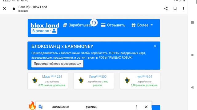 вот как называется сайт blox.land смотреть онлайн