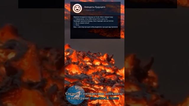 Анекдот про зэка смотреть онлайн