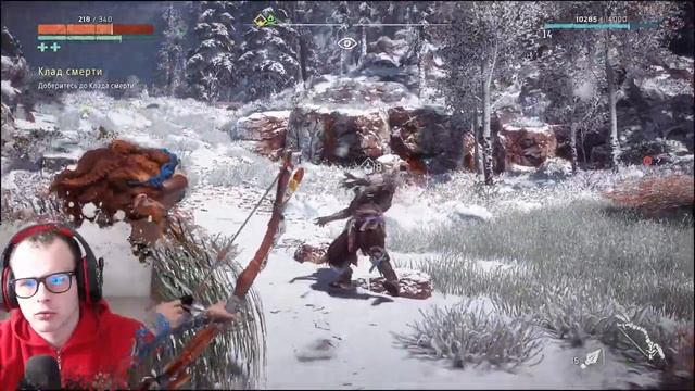 ?Horizon Zero Dawn \ Полное прохождение на ПК \ часть 4 смотреть онлайн