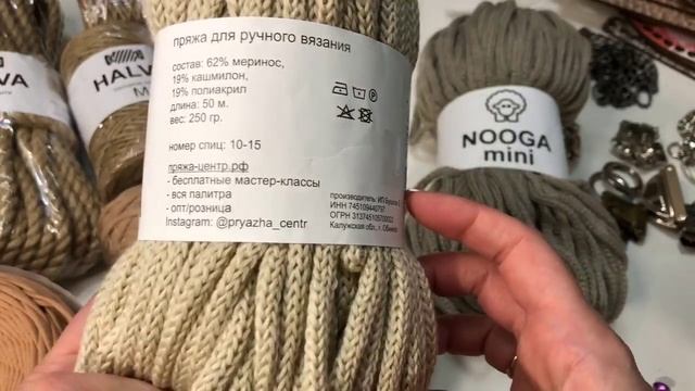 Интересно, что было в посылке? | Распаковка пряжи | Soft Decor - Татьяна Чакур смотреть онлайн