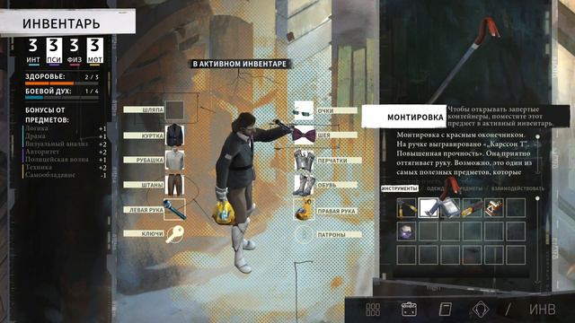 DISCO ELYSIUM | THE FINAL CUT (Full Gameplay) - #17 *NO COMMENTARY* смотреть онлайн