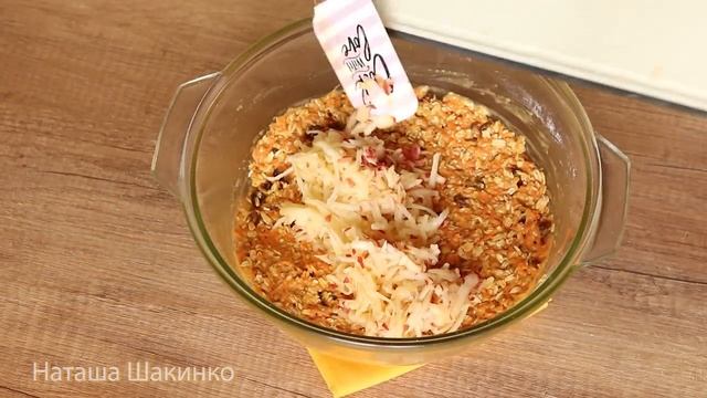 ❗БЕРУ ЯБЛОКО ? и МОРКОВЬ?и ПЕКУ эту НЕВЕРОЯТНУЮ Вкуснятину! ОВСЯНОЕ ПЕЧЕНЬЕ. Полезно. Выпечка к ЧАЮ смотреть онлайн