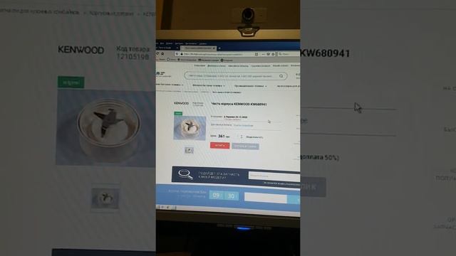 KENWOOD BL430 блендер не включается смотреть онлайн