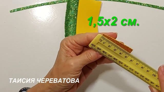 ЗАЛИВАЮ бахрому ГОРЯЧИМ КЛЕЕМ! АХ какая КРАСОТИЩА из фоамирана СВОИМИ РУКАМИ поделки идеи декор дом смотреть онлайн