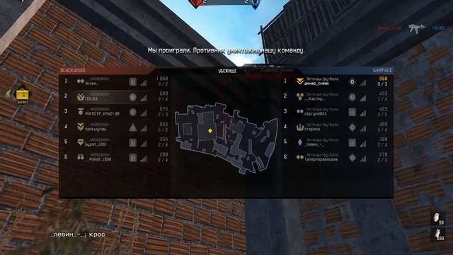 WarFace Иллюзион VS ЛЕГЕНДЫ ФУТБОЛА УБЕЖКА смотреть онлайн